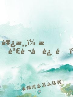 西游：拍賣萬倍返還，開局東皇鐘